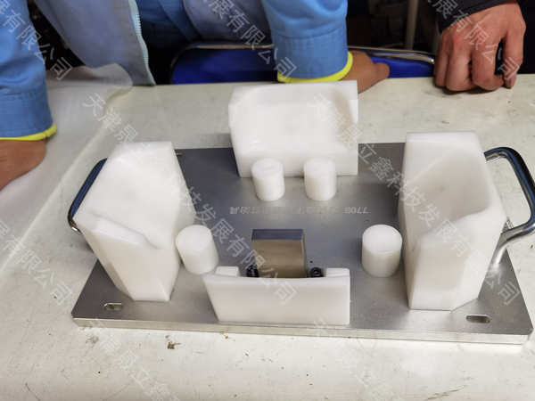 3D随型治具